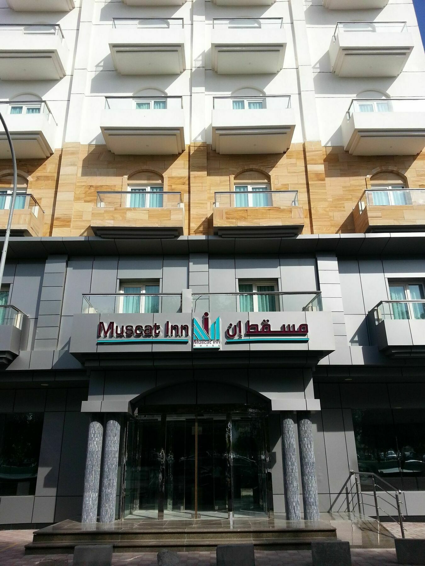 Muscat Inn Hotel Buitenkant foto